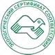 Стенды для детского сада соответствует экологическим нормам в Магазин охраны труда Нео-Цмс в Краснознаменске