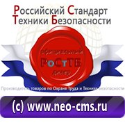 Обзоры схем строповок и складирования грузов в Краснознаменске